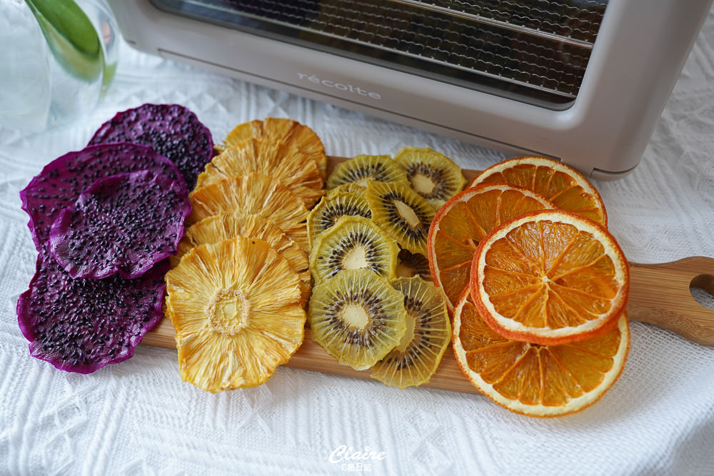 8款自製水果乾！乾果機做低溫烘培天然水果乾〝水果乾溫度設定〞